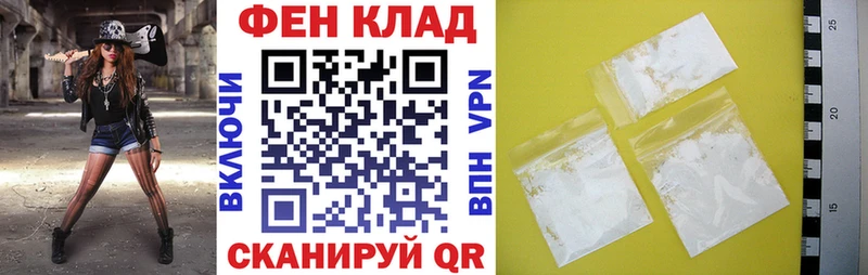 Амфетамин 98% мега ТОР Ессентукская