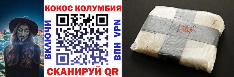 ОМГ ОМГ как войти Ессентукская Кокаин Перу