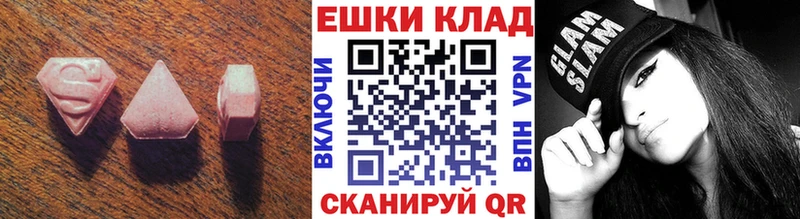 продажа наркотиков  Ессентукская  ЭКСТАЗИ бентли 