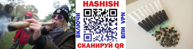 где купить Ессентукская ГАШ VHQ