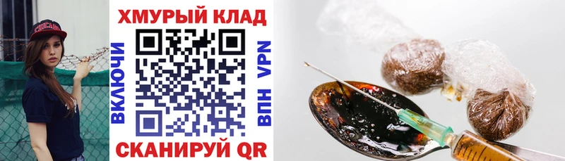 ГЕРОИН афганец  Ессентукская 