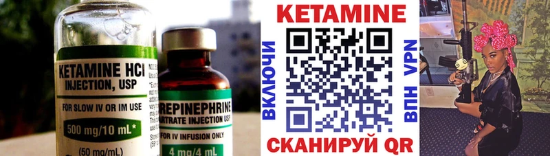 omg маркетплейс  Ессентукская  Кетамин ketamine  даркнет сайт 