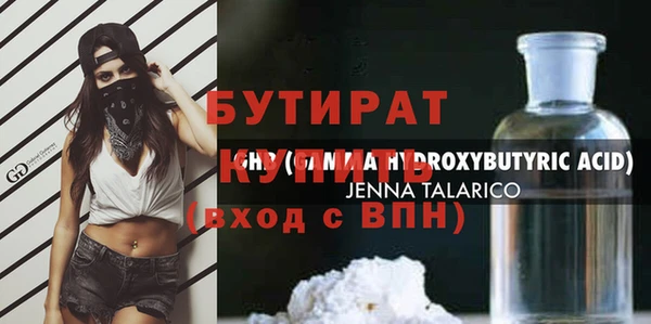 молекула духа Гусиноозёрск