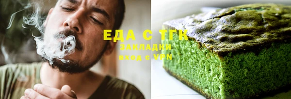 молекула духа Гусиноозёрск