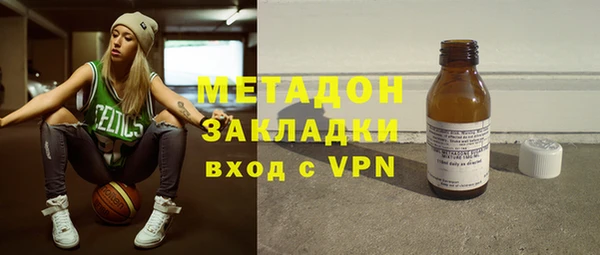 молекула духа Гусиноозёрск