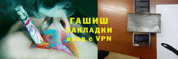 мдма Гусь-Хрустальный