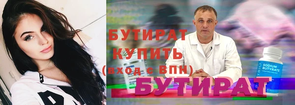мдма Гусь-Хрустальный
