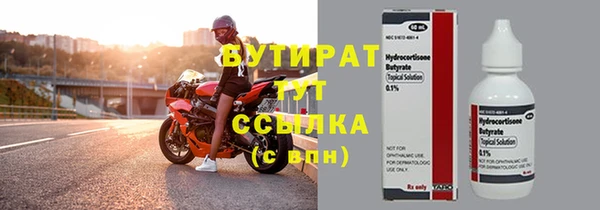 молекула духа Гусиноозёрск
