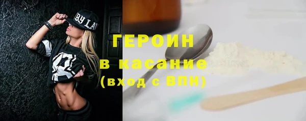 мдма Гусь-Хрустальный