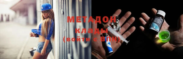 мдма Гусь-Хрустальный