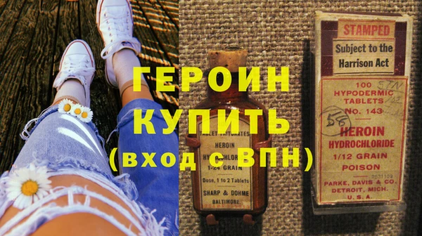 молекула духа Гусиноозёрск