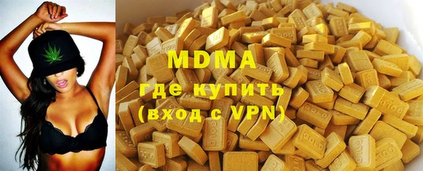 молекула духа Гусиноозёрск