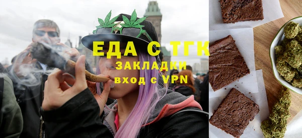 мдма Гусь-Хрустальный