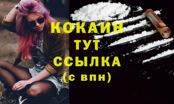 мдма Гусь-Хрустальный