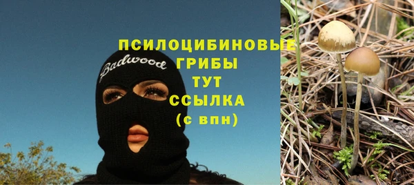 мефедрон VHQ Туринск