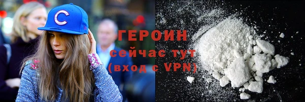 молекула духа Гусиноозёрск