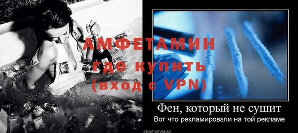 мдма Гусь-Хрустальный