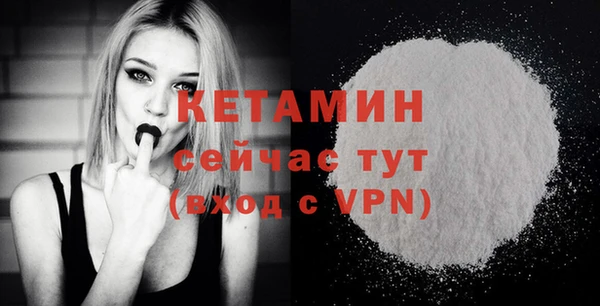 мдма Гусь-Хрустальный