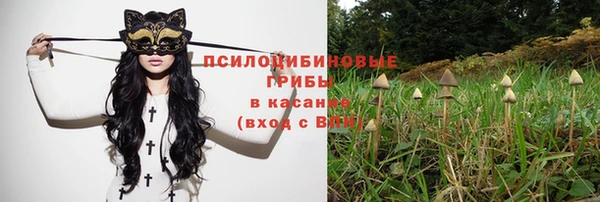 мефедрон VHQ Тутаев
