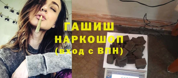 мдма Гусь-Хрустальный