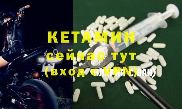 молекула духа Гусиноозёрск