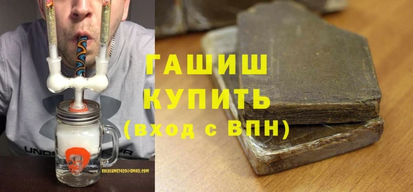 молекула духа Гусиноозёрск