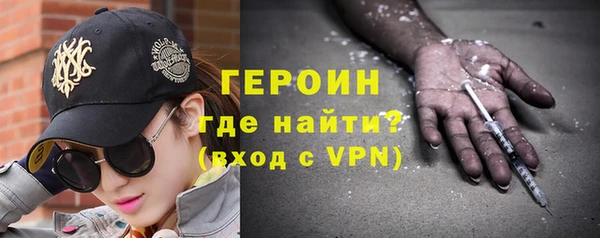 мдма Гусь-Хрустальный