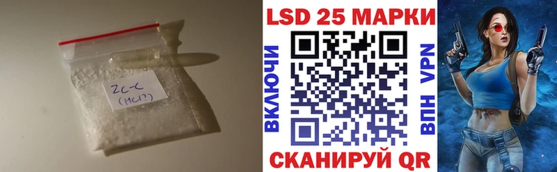 ЛСД экстази кислота Ессентукская