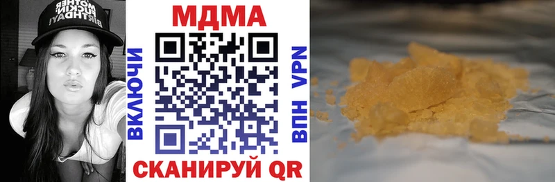 МДМА VHQ  хочу наркоту  гидра ТОР  Ессентукская 