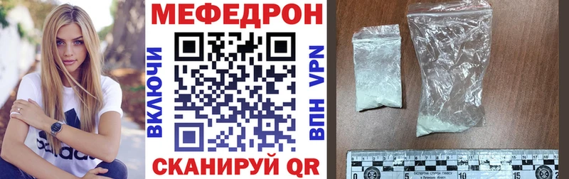 Меф кристаллы  наркошоп  Ессентукская 