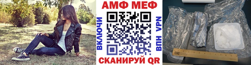 Первитин винт  Ессентукская 