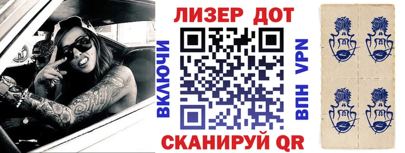 Марки N-bome 1,8мг  наркошоп  Ессентукская 