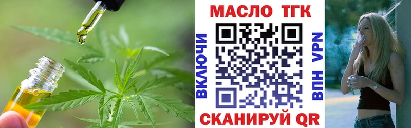 OMG ONION  Ессентукская  ТГК жижа  закладки 