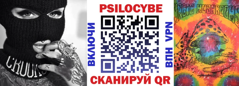 даркнет состав  Ессентукская  Галлюциногенные грибы GOLDEN TEACHER 